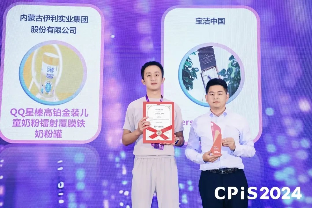 Versafill记忆蜂窝环保包装解决方案荣获两项大奖，引领绿色包装新风尚