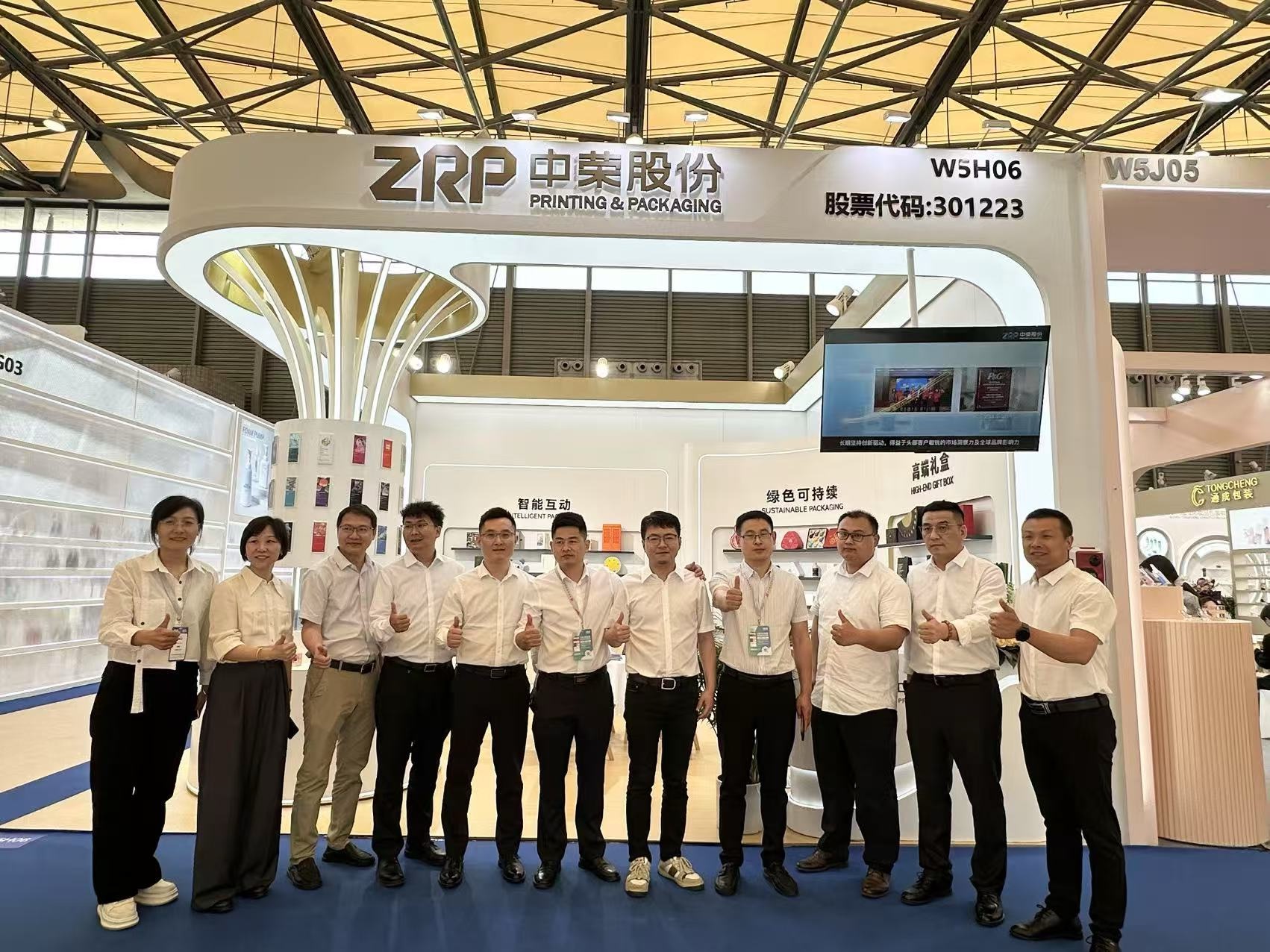 ym亚美体育股份第29届美博会，吸睛力拉满